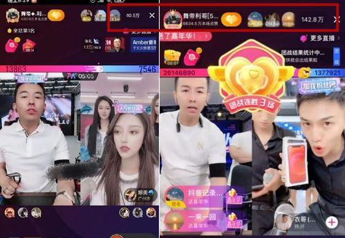 网红爆料洛哥视频下载,洛哥视频下载攻略大公开！  第1张