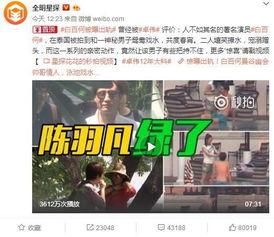 几十年前韩娱爆料事件视频,几十年前爆料事件视频回顾  第3张