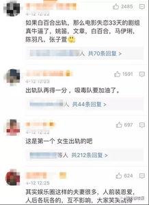 李宇飞其他爆料视频,娱乐圈背后的惊人真相 第1张 李宇飞其他爆料视频,娱乐圈背后的惊人真相 第1张