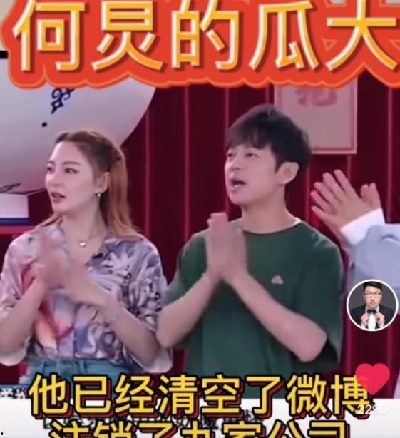 娱乐圈讲瓜爆料直播间,直播间的瓜爆料大揭秘  第3张