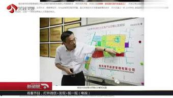 盐城爆料最新消息视频,视频揭露惊人真相! 第2张 盐城爆料最新消息视频,视频揭露惊人真相! 第2张