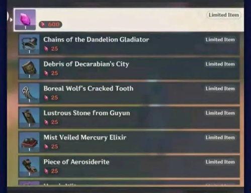 原神3.4最新内鬼爆料,神秘新角色揭晓，内鬼爆料揭示游戏新篇章